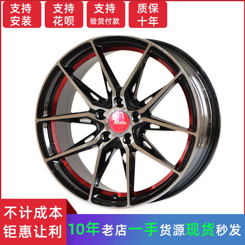 Mais Shield TD700 16 inch 18 inch modified wheel hub suitable for various models 5*114 3