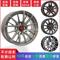 13-inch wheels are suitable for Chery QQ wheels Le Chi wheels Antelope Hongguang mini aluminum alloy modified wheels