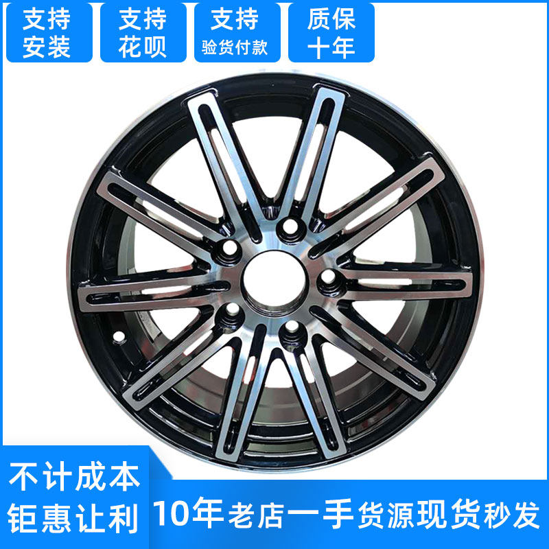 15-inch retrofit wheel shell suitable for Jianghuai Rui Wind M5 wheel hub Raywind M3 aluminum alloy hub load thickened pull goods