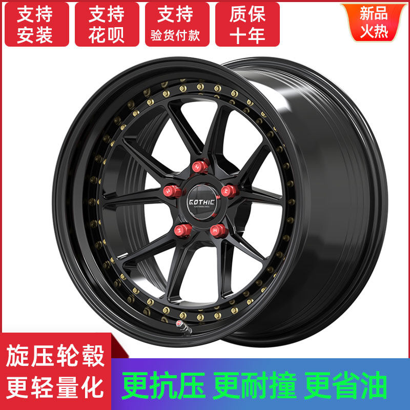 18 inch wide edge retro low groveling spinning hub adaptation crown Odyssey Elfaai Ligentry REIZFF202
