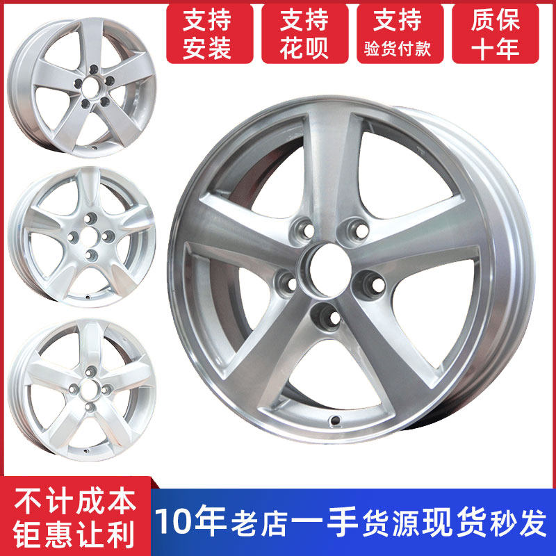 15 the 15-inch 16 16 inch 17-inch hub is suitable for the Sdomain Ling Pie Yattic hub CRV, the intelligent XRV Odyssey hub