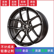 17 inch 18 inch 19 inch for Reiz Atez ATS L Civic A4 modified wheel C- Class 3 series 712