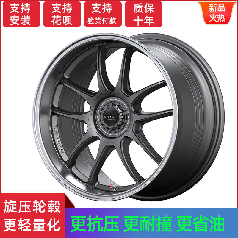 18-inch wide edge retro low groveling spinning hub adaptation Sikaku Atez collar 03CC wheel hub FF201