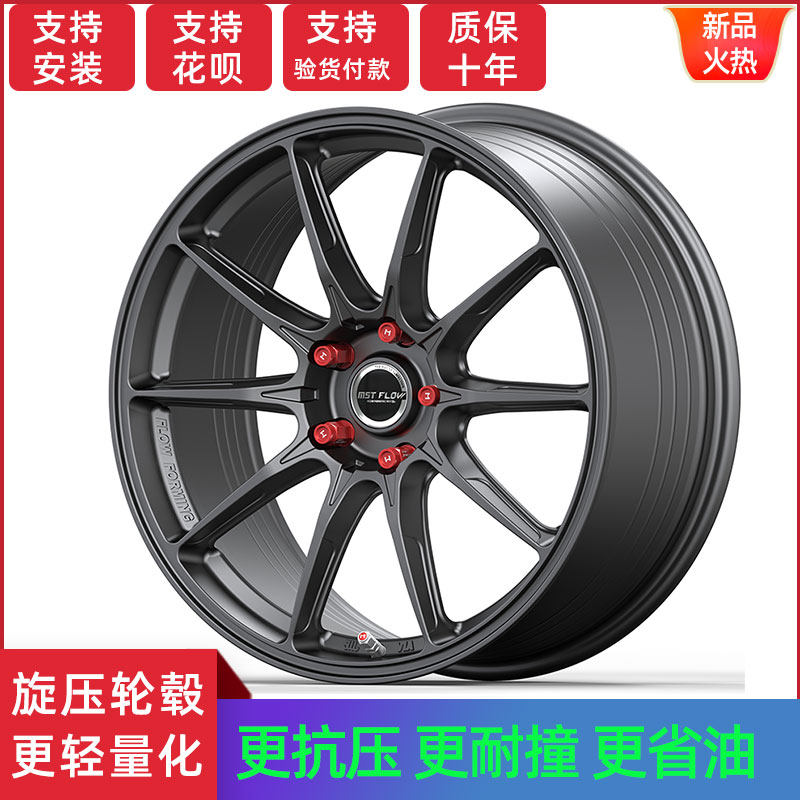 17 17-inch 18 18 inch 19-inch fit collar Fiestaling Piers Thing domain hub famous for 6 Longcomfort spinning wheel hub FF004