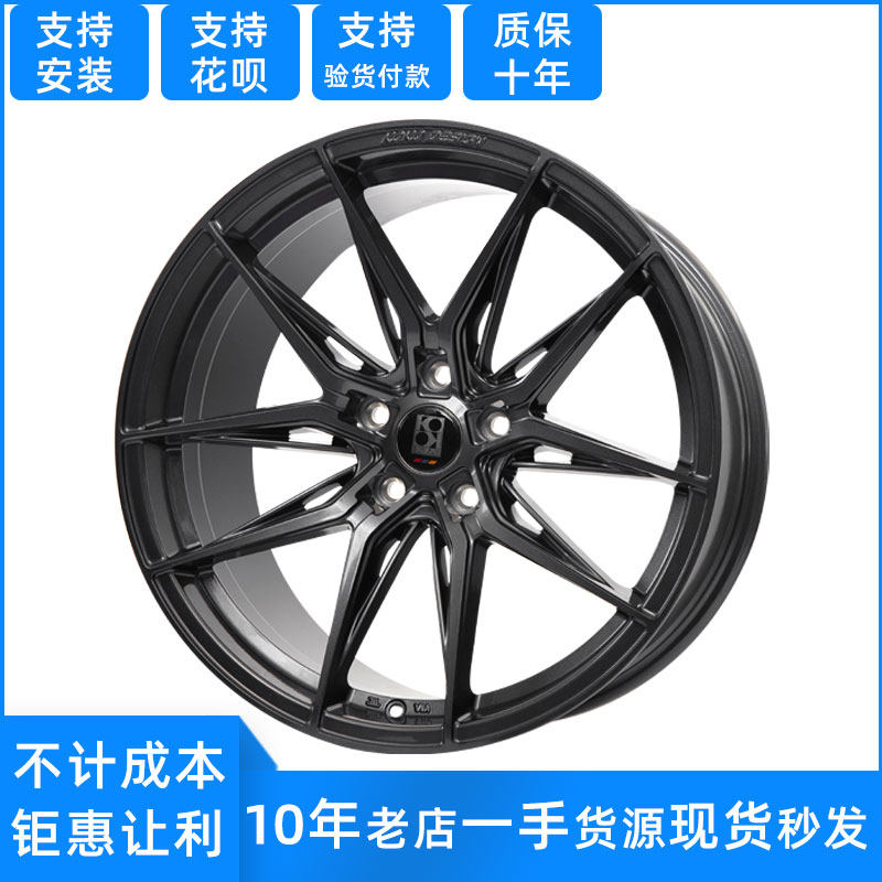 18 18 inch 19 inch 20 inch retrofit adapting X80 winged tiger K5 wild horse crown Dao Kayra Tesla Tesla A7 hub 525