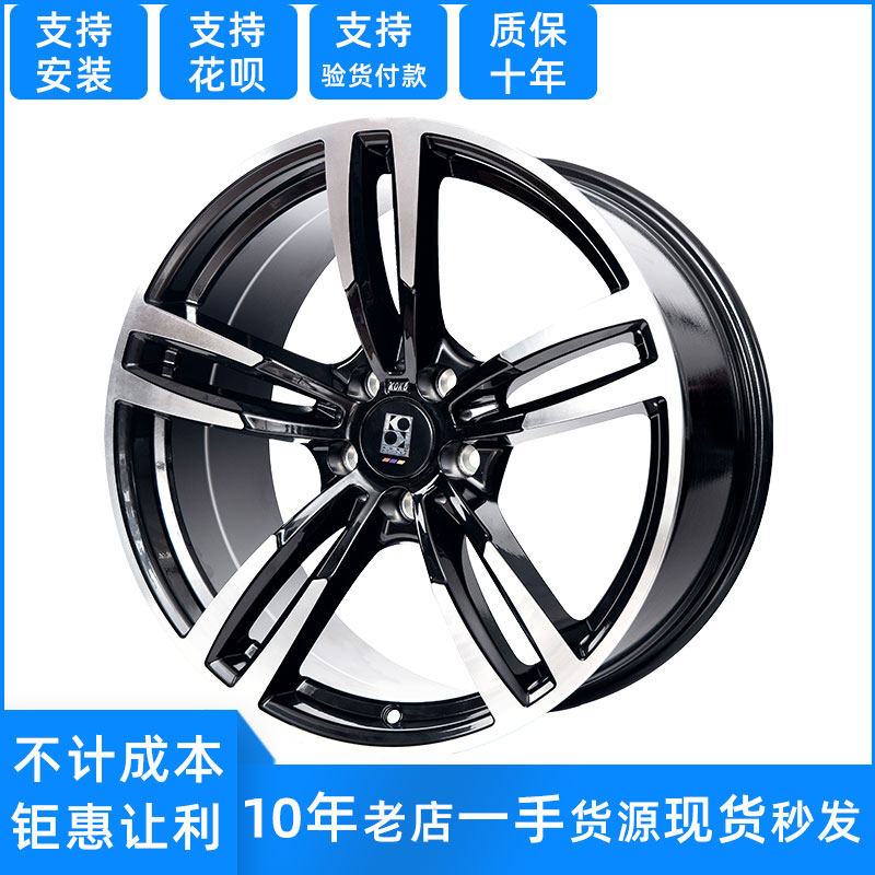 17 17-inch 18 18 inch 19-inch adaptation of the Meijiao XL Jungweijun The more retrofit the wheel shell Simeten Yaakaku hub 518