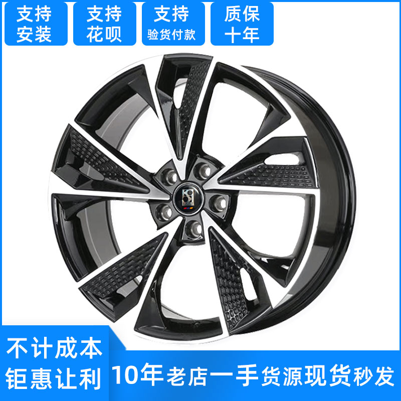 15 16 17 18 19 20インチ A3A4L A6LA7ホイールに適合 Q5 Magotan Sagitar クロコダイル改造ホイール