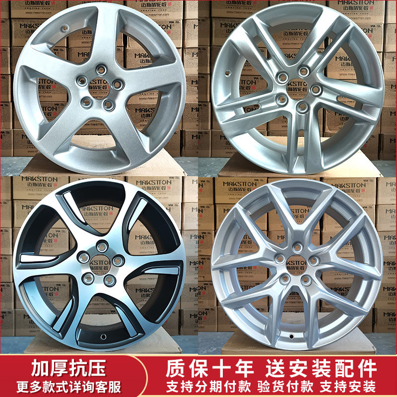 17 inch 18 inch 19 inch wheel is suitable for Volvo model S60 LXC60 aluminum alloy wheel hub high quality spot