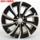 Áp dụng cho bánh xe Suzuki Kaiyue 14 inch 15 inch Swift Alto Wave Diliana Bánh xe sửa đổi lớn Dipper - Rim 	mâm lốp ô tô hà nội