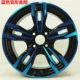 Áp dụng cho bánh xe Suzuki Kaiyue 14 inch 15 inch Swift Alto Wave Diliana Bánh xe sửa đổi lớn Dipper - Rim 	mâm lốp ô tô hà nội