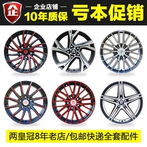 16-inch modified wheels are suitable for Civic wheels to adapt Angkera wheels to adapt to 16-inch Langdong wheels