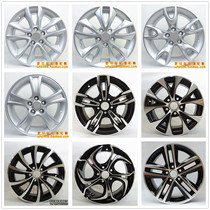 15-inch wheels are suitable for Zhonghua Junjie FRV wheels FSV wheels H230 suitable for Lavida Bora modified wheels
