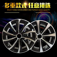 Áp dụng Vios Corolla để thưởng thức Fit Front Fan Ge Rui chỉ yêu châu Âu Yuena F3 Sunshine Diamond Bánh xe sửa đổi 15 inch 	vành ô tô đẹp