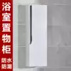 Bathroom cabinet Small side cabinet Side cabinet Hanging wall-mounted storage Powder room storage wall cabinet storage combination hand washing pvc
