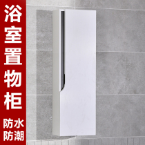 Bath Room Cabinet Small Side Cabinet Side Cabinet Hang Wall-mounted Wall Style Storage Toilet set Pendant Cabinet Intake Combination Wash pvc