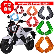 Yima Fangyue Juxin M3M5 electric motorcycle headlight press accessories shell turn signal decoration paint parts