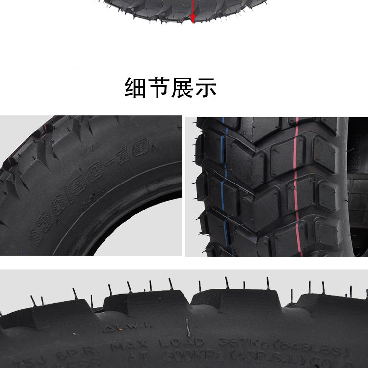 Zuma Land Rover Fast Eagle Xe máy Lốp dứa 120 / 130-90-10 Lốp xe tay ga Tái trang bị lốp chân không - Lốp xe máy lốp xe máy nhỏ