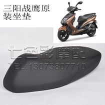 Jin battle electric car cushion electric motorcycle Linhai Aurora Sanyang War Eagle scooter modification accessories recommended
