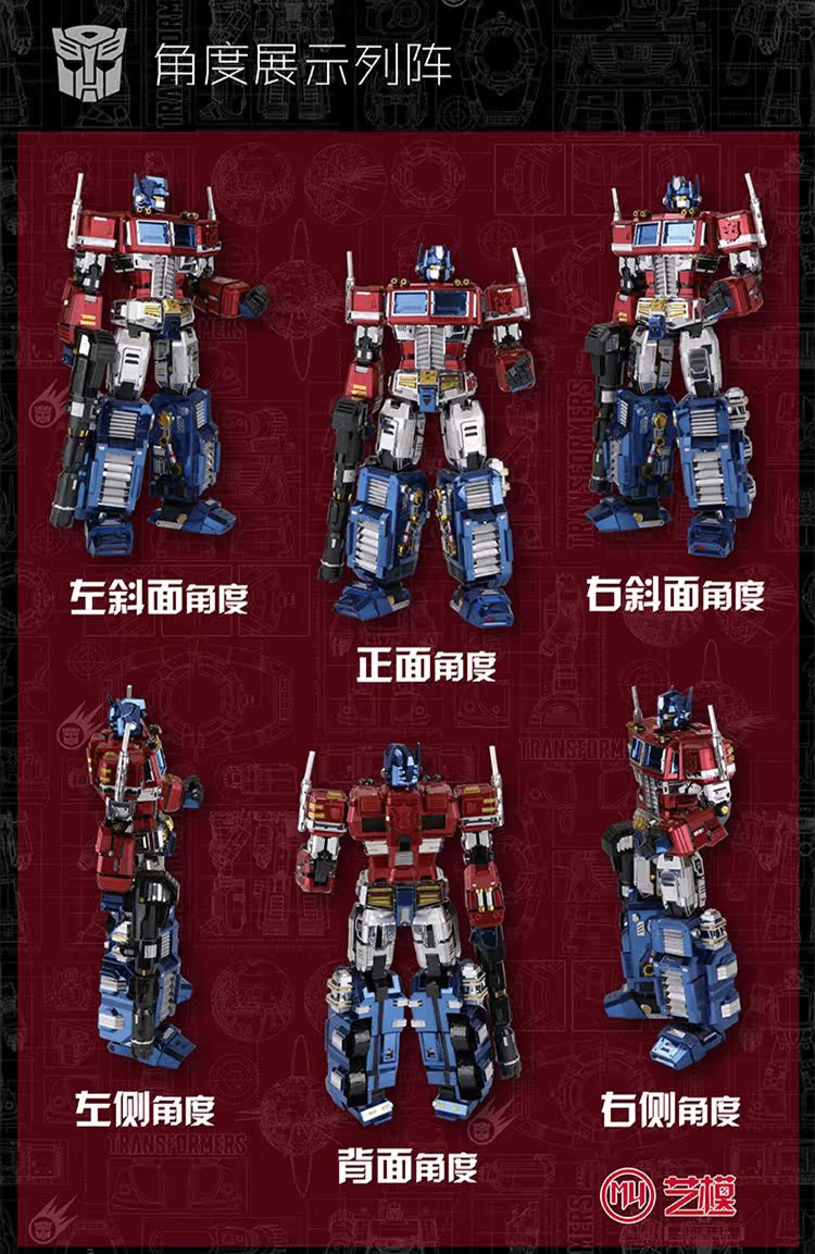 Mô hình kim loại ba chiều MU 3D Transformers G1 sản xuất thủ công Optimus Prime Bumblebee Megatron puzzle - Gundam / Mech Model / Robot / Transformers mô hình gundam rẻ nhất