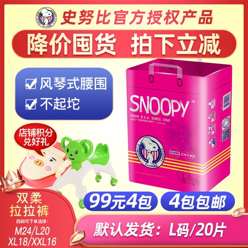 Nuby, штаны для младенца, дышащий универсальный орган подходит для мужчин и женщин, 20 штук