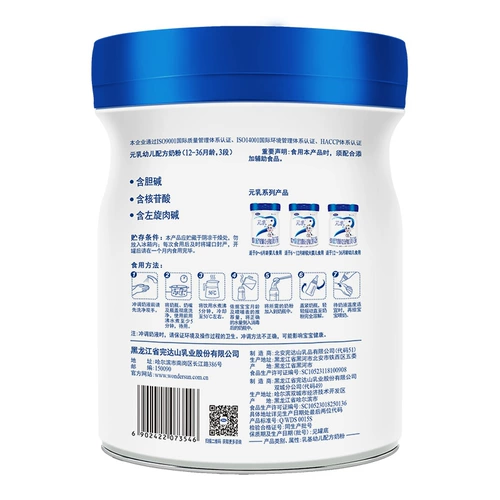 [Флагманский магазин прямые волосы] Wan Dashan Milk Powder Gold Metropolitan Milk 3 секция детского тихоокеанского молока порошка молока Три абзаца 800 г банки