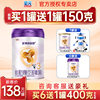 Free 150G]Shengyuan Youbo Pubeishu Stage 3 Milk Powder Infant Formula Stage 3 Lactoferrin 400g