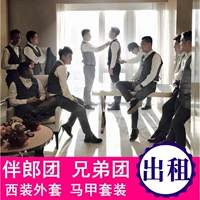 Brother, платье, черный пиджак классического кроя для школьников, жилет, комплект