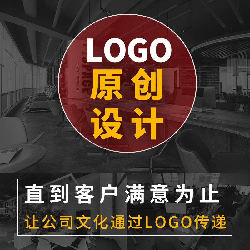 Logo DesignOriginal TrademarkBrand LogoGraphic DesignCatering CompanyEnterprise WebsiteShop Door Art