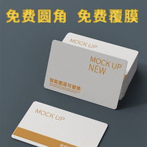 Creative Commerce Company Business Card Making Set Making Professional Design Personality Free Customized Bronzing Indentation Rugged