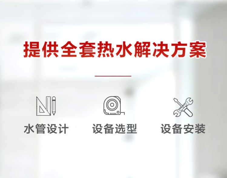 标准稠度用水量_人均淋浴用水量(2)