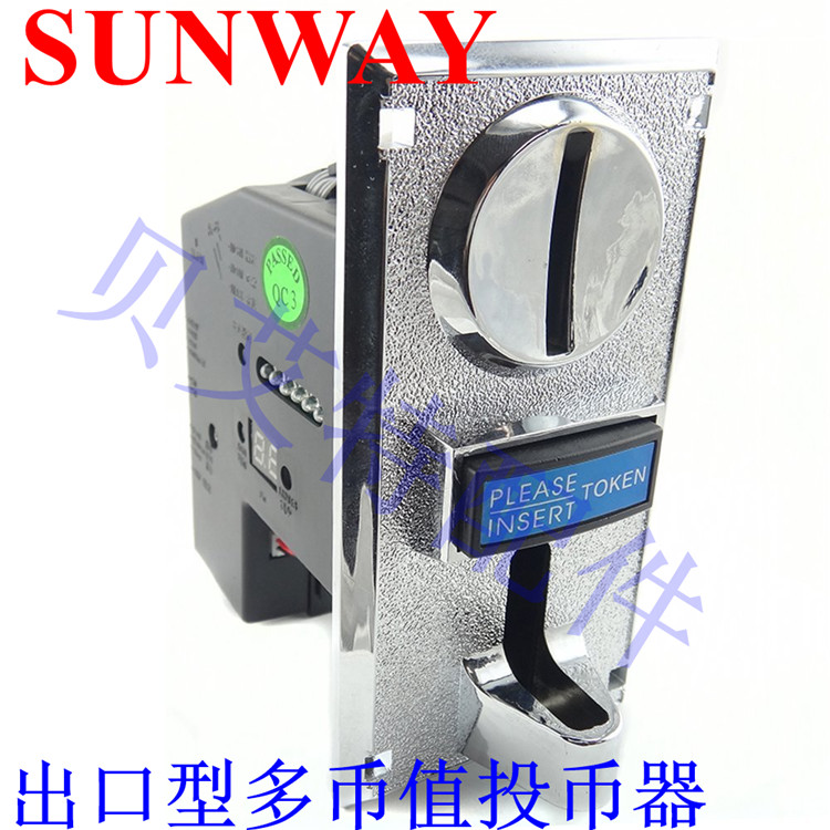 Export multi-currency coin machine one yuan 5 corner water machine coin machine coin machine doll machine rocking car game machine coin machine