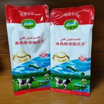 Xinjiang Tangre Tahe Naipizi Powder Coffee Mate Milk Tea Raw Materials Ihras
