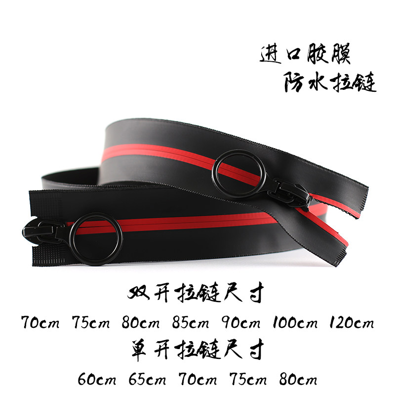 5 Germany Imported Glue film waterproof zipper have more cash than can be accounted for Down Jackets Pizex have cash less than that is registered in the accounts Jacket Windbreak Zip fastenerin the Home Fabric , Sew DIY Material,Tools and finished products , Sew DIY Fitting/Accessories/Accessories , Zip  category - from Buy2taobao.com to provide professional Taobao agent buy service