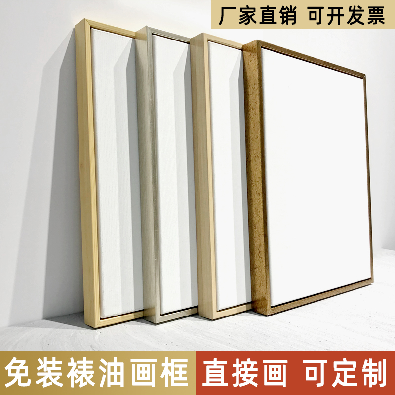 Oil Painting Frame, No Need for Mounting, Narrow Border Outer Frame, Large Size with Canvas, Decorative Picture Frame, Hand-Painted, Spray-Painted, Acrylic Inner Frame