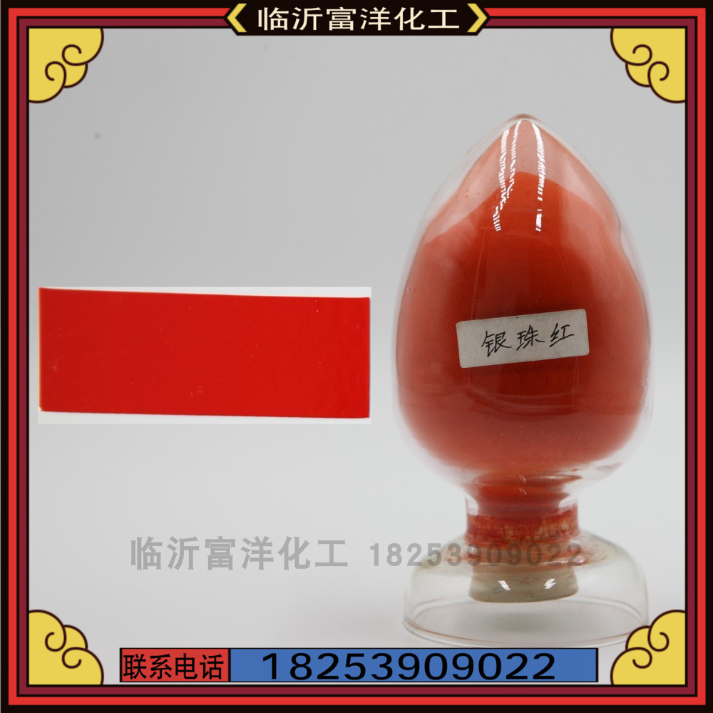 Silver Pearl red pigment powder silver Wall Advertising Red Paint Big Red China Red  