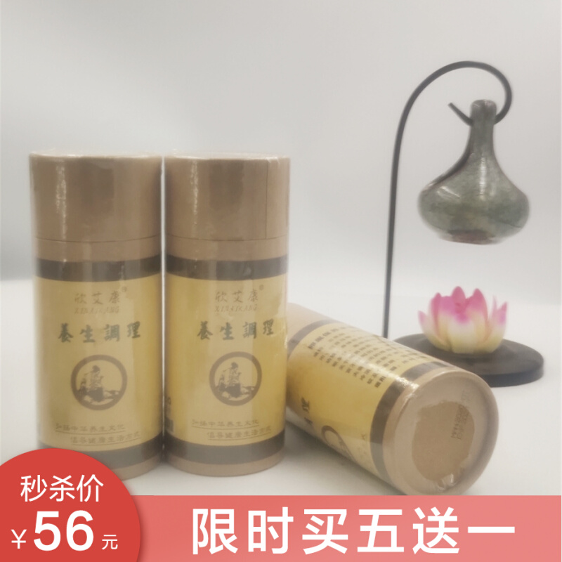Hin Aikon Herb Line Liquid Needle Ovarian Oil Conditioning Oil for Nerve Oil in Neck Neck