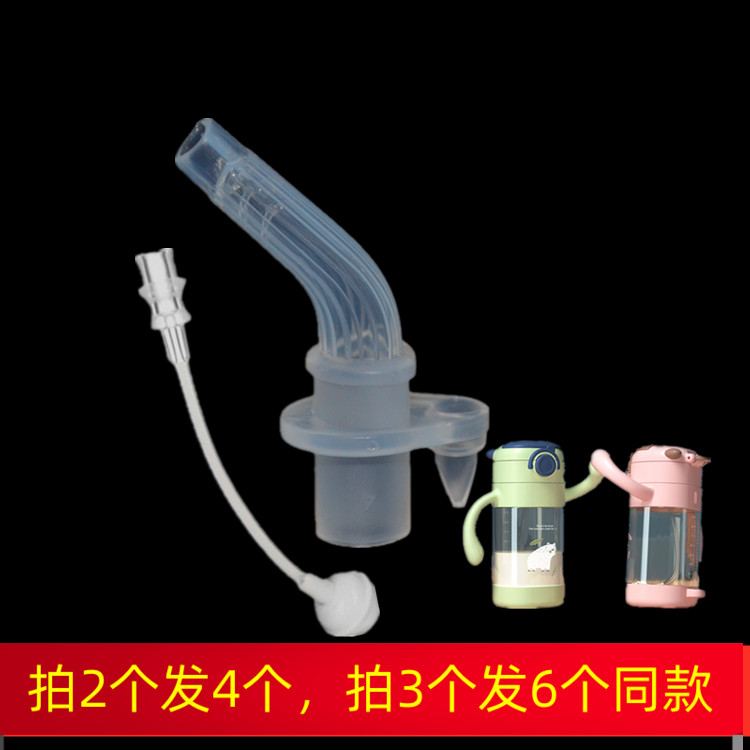 Yayile baby drove to the water nozzle and got the baby Ainmei square water cup learning drinking cup straw cup suction mouth accessories