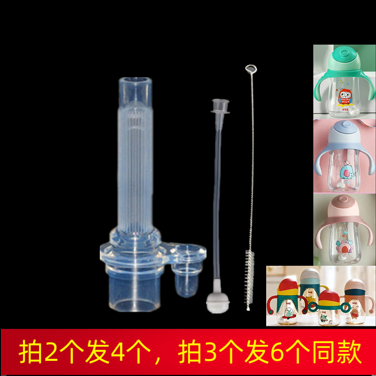 aag school drinking cup suction nozzle straw insulated cup duckbilled straw cup water glass silicone suction nozzle straw gravity ball accessory