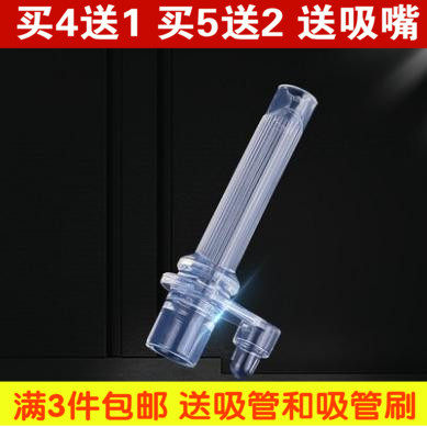 FilibeBiology drinking cup straw cup anti-leakage anti-choking ANDYBABY suction nozzle straw suction nozzle replacement fitting
