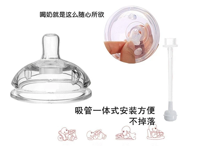 Với ống hút bằng silicon núm vú 7cm, thật là một ống hút bằng silicon rộng miệng phụ kiện Shubaidi - Thức ăn-chai và các mặt hàng tương đối