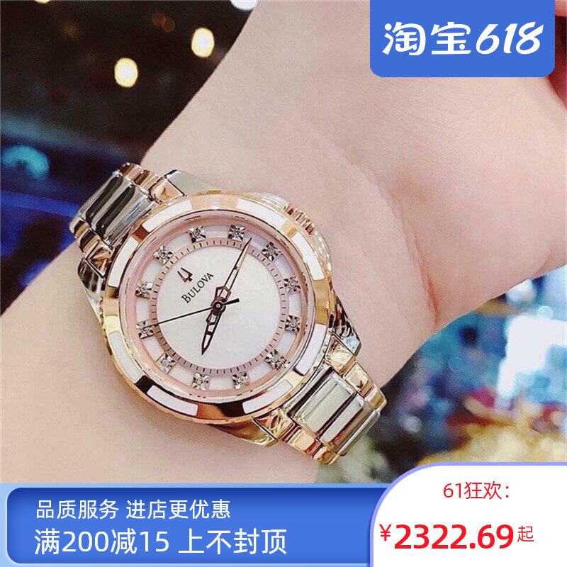 Bulova Women's watch Bulova 98P134 Diamond-set stainless steel Fritillary women's quartz watch Temperament women's watch