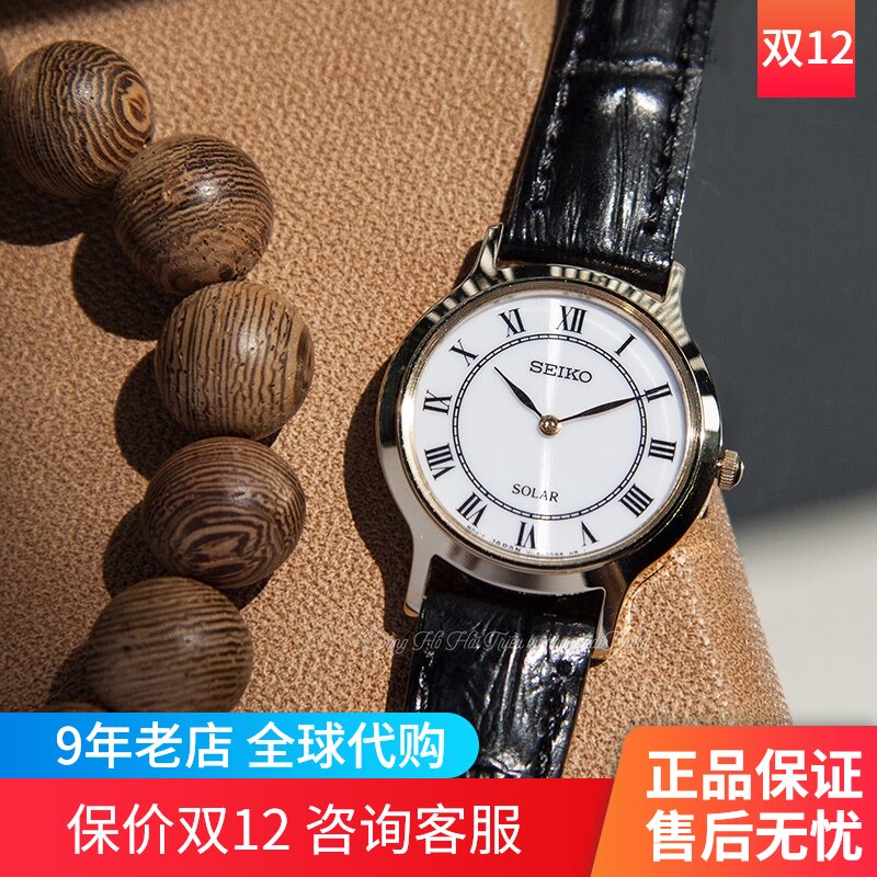 Counter Seiko Seiko SUP304 simple small dial black gold leisure solar quartz women's watch