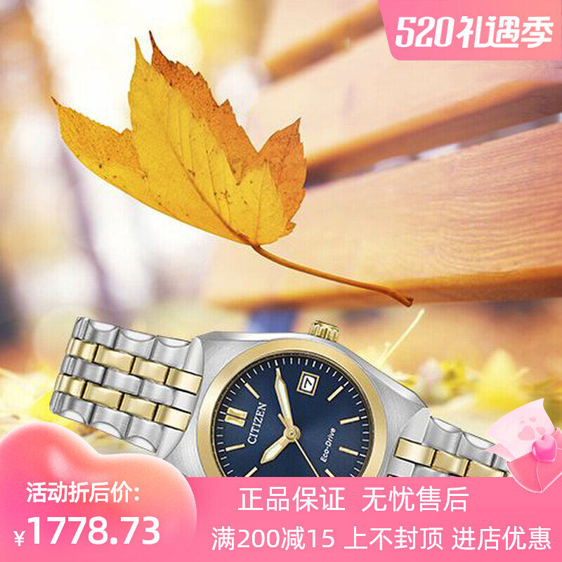 CITIZEN Citizen blue meter disc light kinetic energy male and female couple watches BM7334-58L