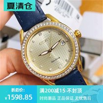 Citizen Diamond-set Crystal Simple Fashion Womens Watch