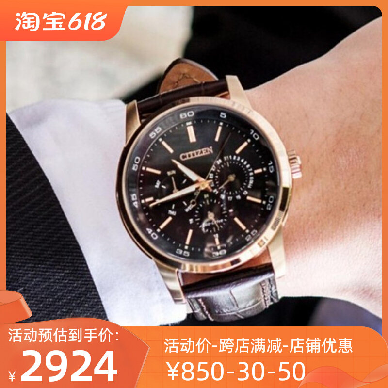 Citizen men's watch Citizen business casual light kinetic energy three-eye chronograph men's watch BU2013-08E