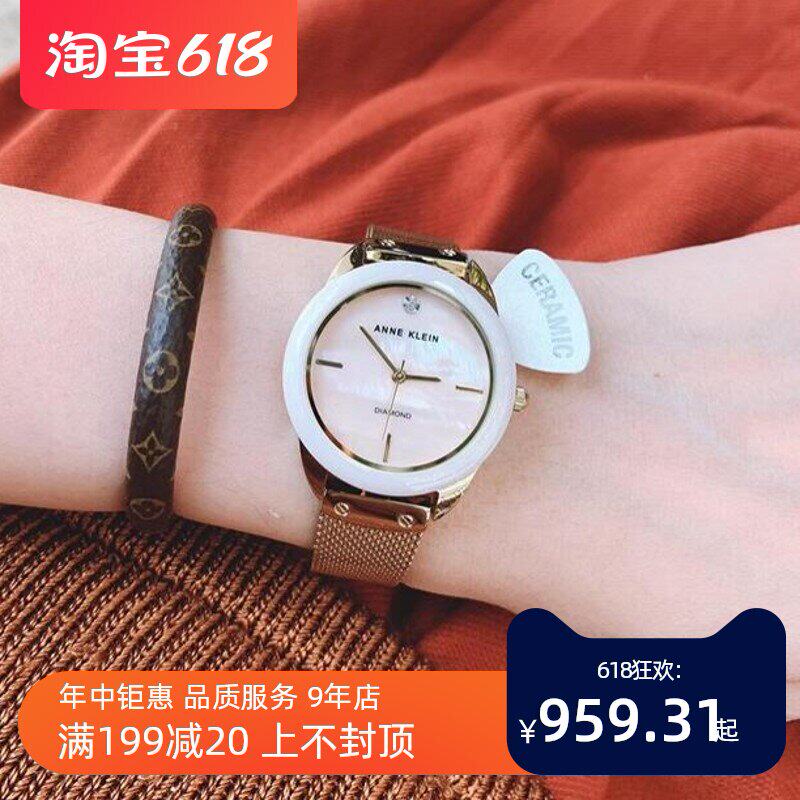 Counter Anne Klein AK fashion metal woven ceramic dial women's watch