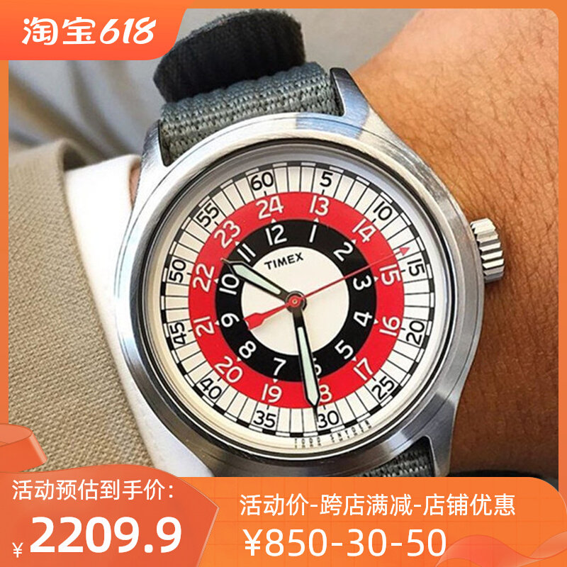 Timex Timex Todd Snyder co-branded stylish quartz men's watch