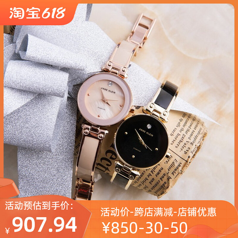 Anne Klein fashion trend women's watch Anne Klein simple watch AK1980