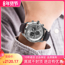 West Tiecheng calendar watch mens Citizen photokinetic energy chronograph Japanese and Korean watch BL5470-06A