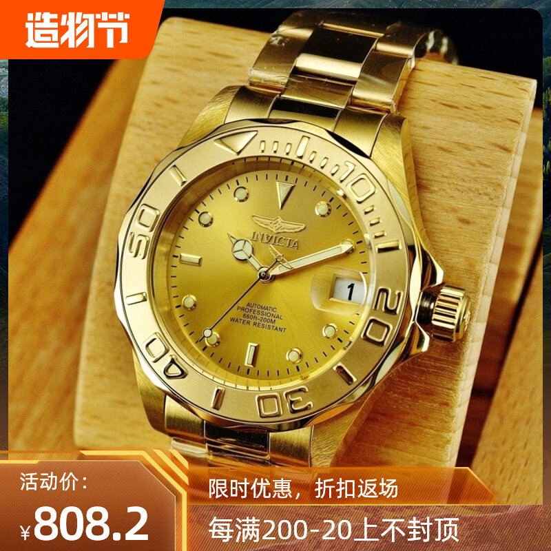 Invicta one meter Lao gold watch male 13929 gold waterproof automatic mechanical watch 9010OB